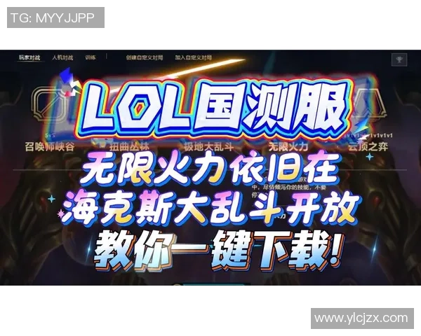 英雄联盟小剧场海克斯大乱斗自由玩法尽在掌握尽情享受游戏乐趣