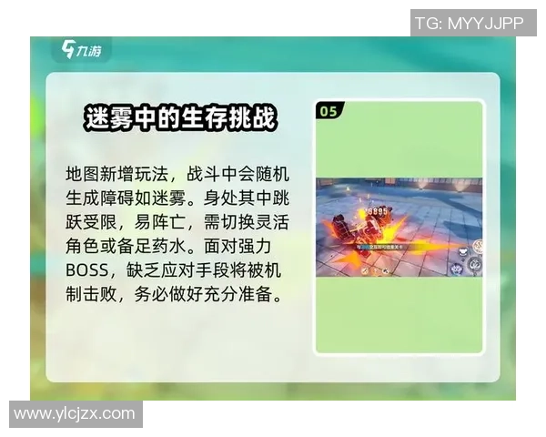崩坏学院2全新玩法block震撼上线体验独特战斗乐趣等你来挑战 崩坏学院2全新玩法block震撼上线体验独特战斗乐趣等你来挑战