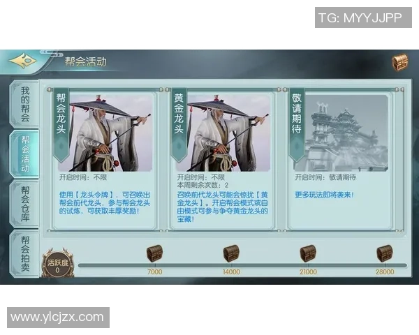 剑侠情缘2剑歌行装备获取全攻略助你轻松提升战力与游戏体验