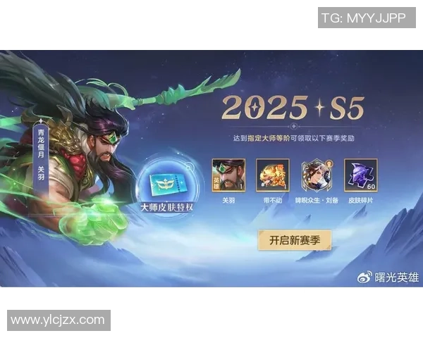 快来领取免费皮肤活动提醒11月10日精彩皮肤上线等你来拿