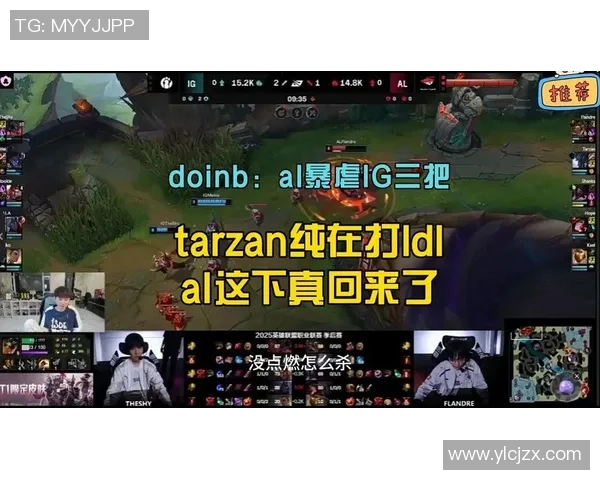 AL野区全员极限求生Tarzan蝎子闪现反杀Faker精彩瞬间回顾